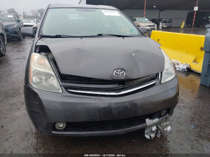 2007 Toyota Prius VIN: JTDKB20U873267364 Lot: 43939351