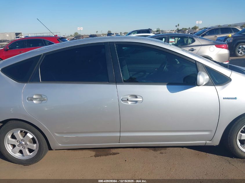 2007 Toyota Prius VIN: JTDKB20U777091044 Lot: 43939384