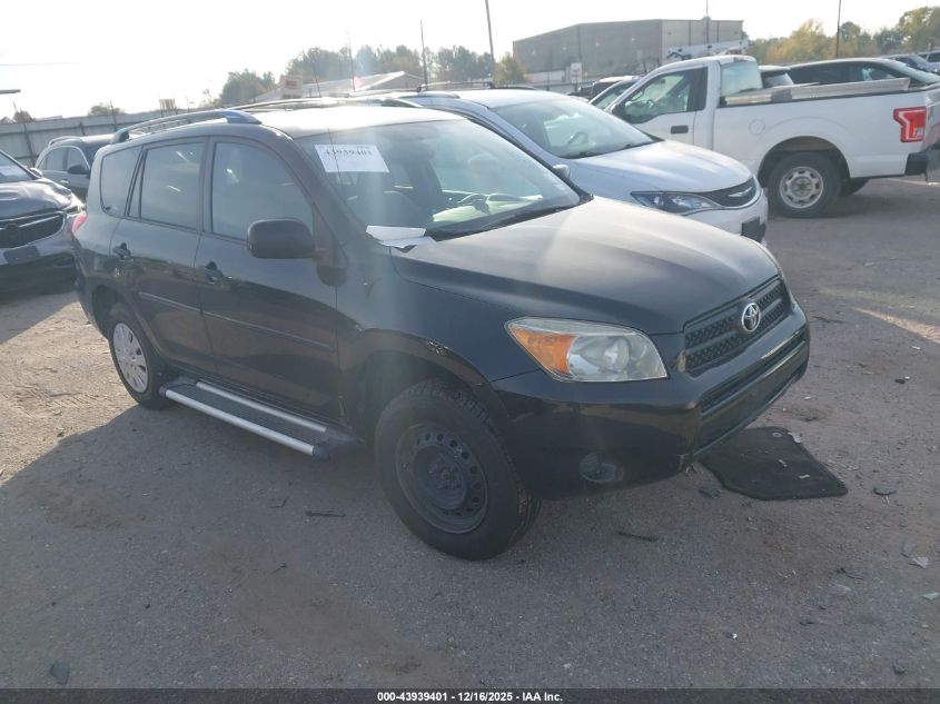 2008 Toyota Rav4 VIN: JTMZD33V985104862 Lot: 43939401