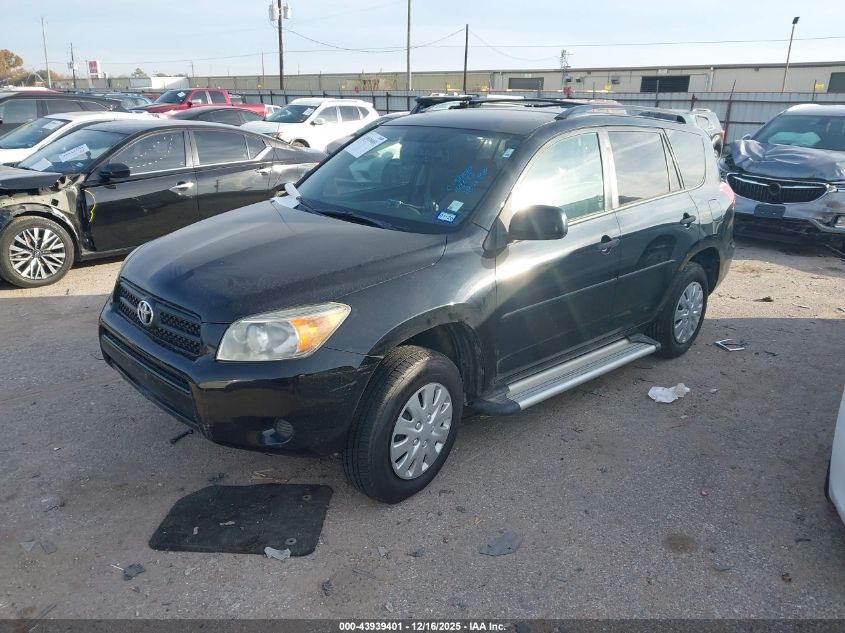 2008 Toyota Rav4 VIN: JTMZD33V985104862 Lot: 43939401
