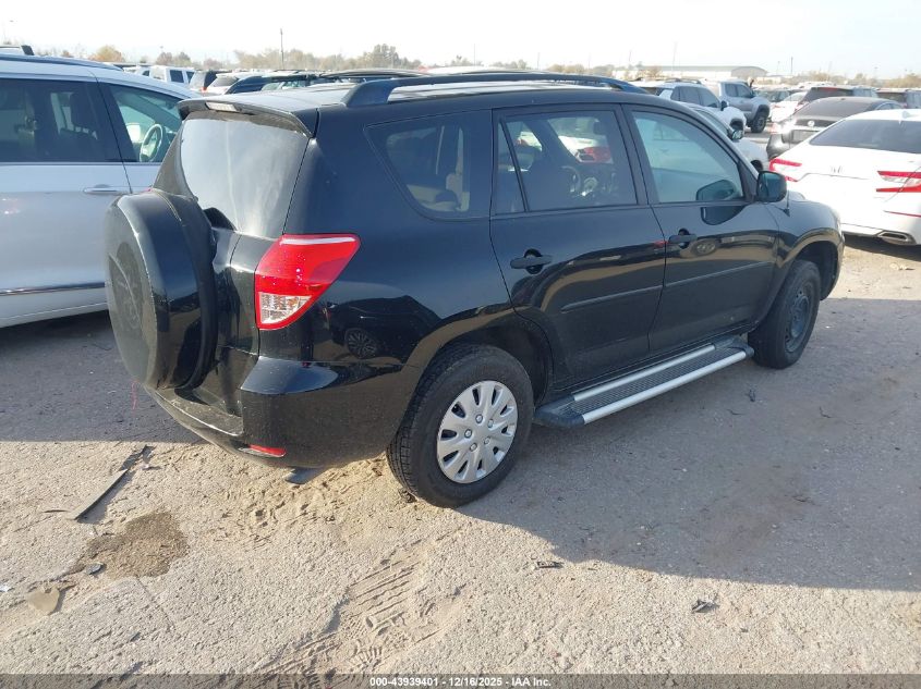 2008 Toyota Rav4 VIN: JTMZD33V985104862 Lot: 43939401