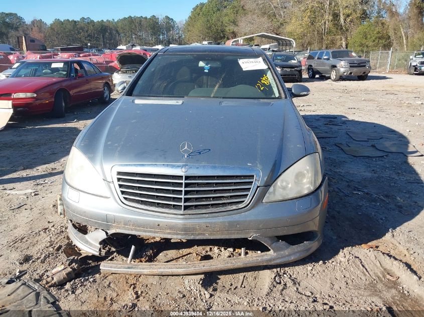 2008 Mercedes-Benz S 550 4Matic VIN: WDDNG86X08A182511 Lot: 43939404