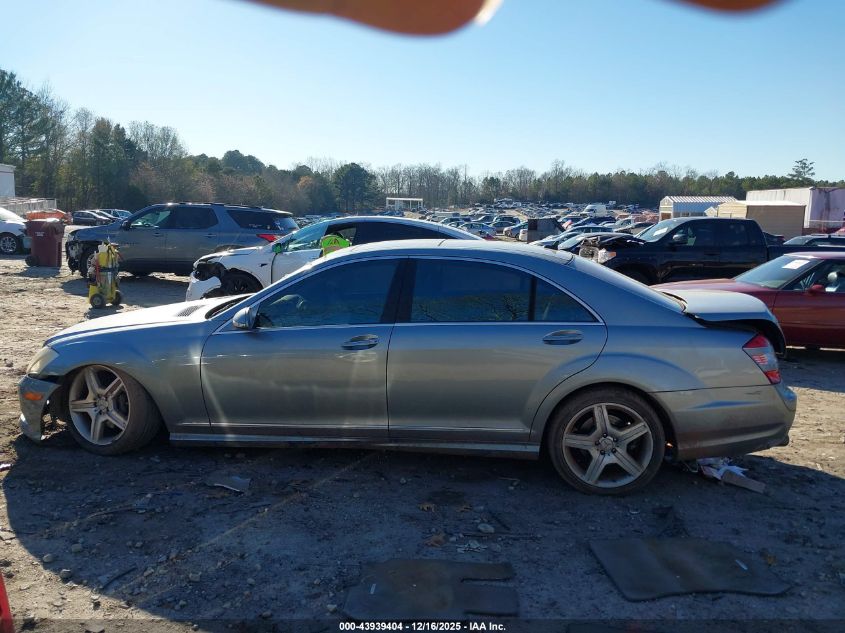 2008 Mercedes-Benz S 550 4Matic VIN: WDDNG86X08A182511 Lot: 43939404