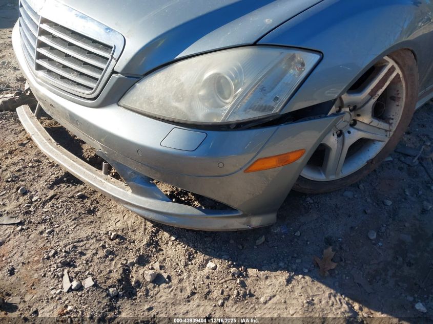 2008 Mercedes-Benz S 550 4Matic VIN: WDDNG86X08A182511 Lot: 43939404