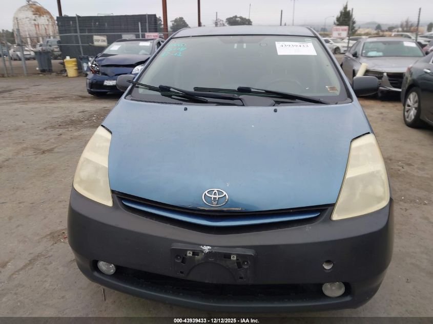2005 Toyota Prius VIN: JTDKB20U557015447 Lot: 43939433