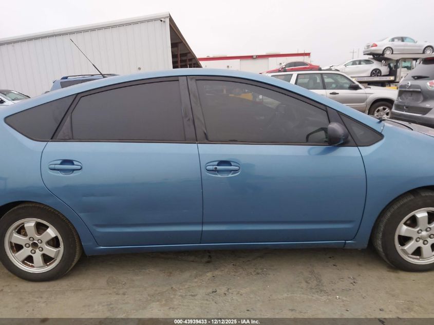 2005 Toyota Prius VIN: JTDKB20U557015447 Lot: 43939433