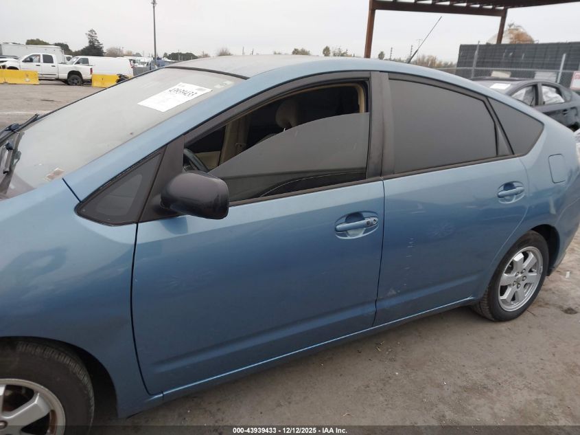 2005 Toyota Prius VIN: JTDKB20U557015447 Lot: 43939433