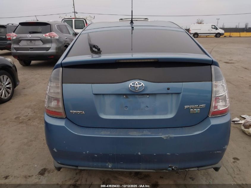 2005 Toyota Prius VIN: JTDKB20U557015447 Lot: 43939433