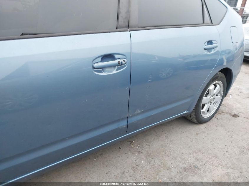 2005 Toyota Prius VIN: JTDKB20U557015447 Lot: 43939433