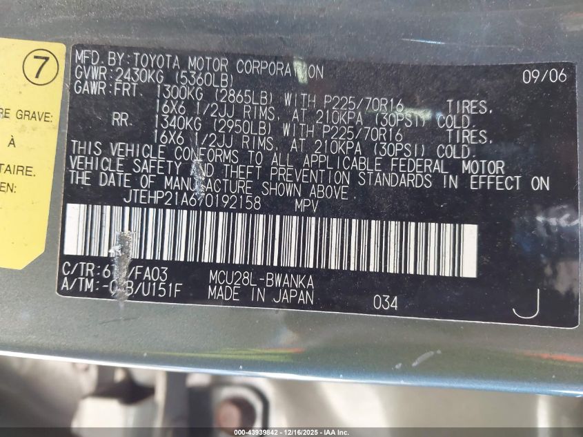 2007 Toyota Highlander V6 VIN: JTEHP21A670192158 Lot: 43939842