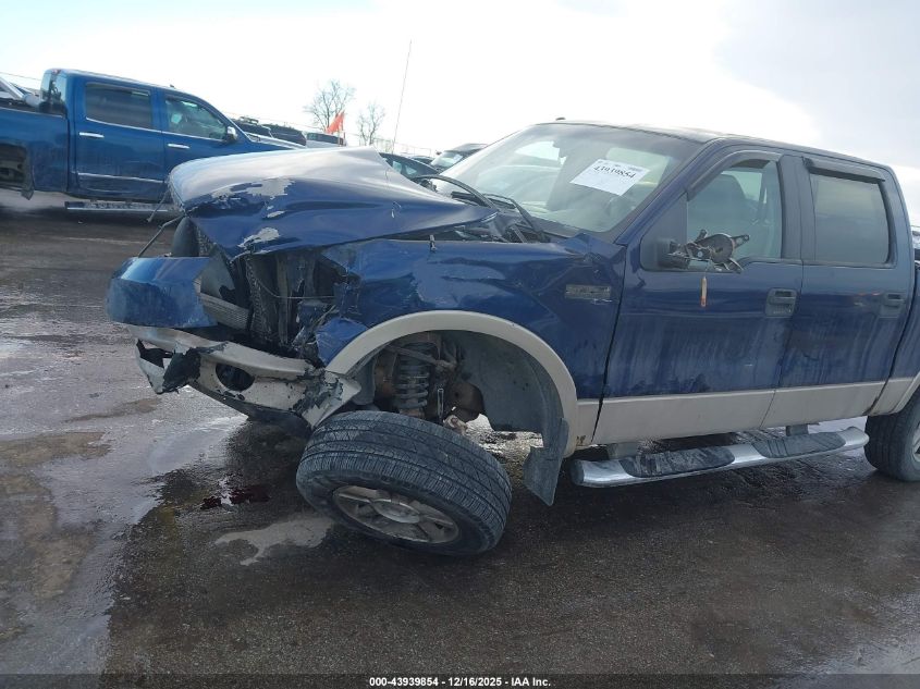 2007 Ford F-150 Fx4/Lariat/Xlt VIN: 1FTPW14V57KB14728 Lot: 43939854