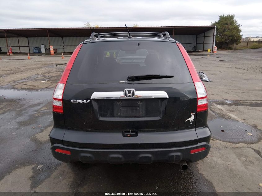 2009 Honda Cr-V Ex VIN: JHLRE48599C020925 Lot: 43939860
