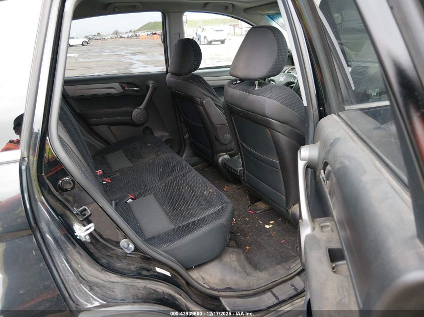 2009 Honda Cr-V Ex VIN: JHLRE48599C020925 Lot: 43939860