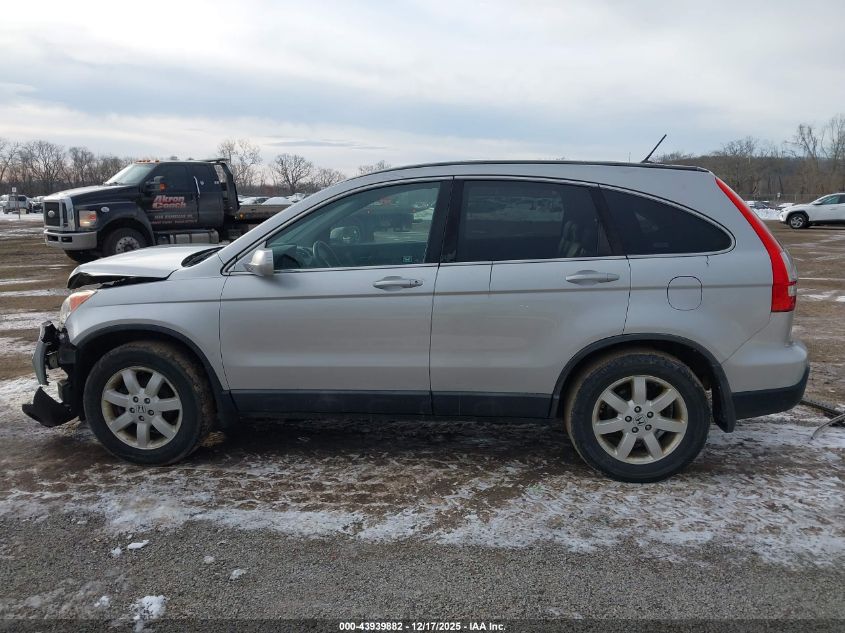2009 Honda Cr-V Ex-L VIN: 5J6RE48769L033558 Lot: 43939882