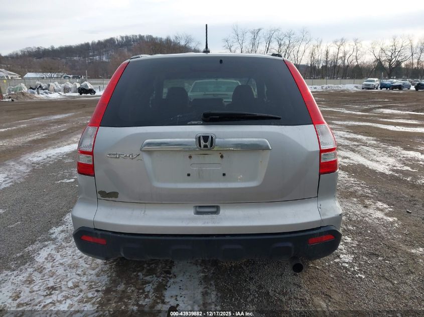 2009 Honda Cr-V Ex-L VIN: 5J6RE48769L033558 Lot: 43939882