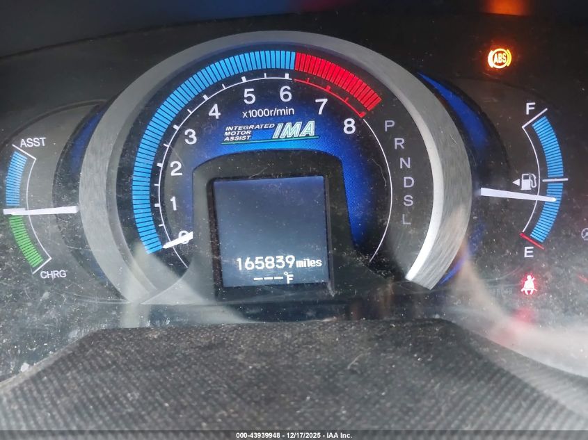 2011 Honda Insight VIN: JHMZE2H32BS001207 Lot: 43939948