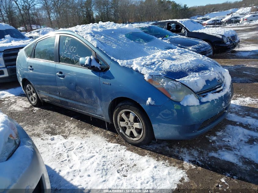 2007 Toyota Prius
