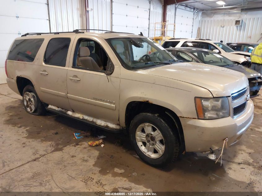 2007 Chevrolet Suburban 1500
