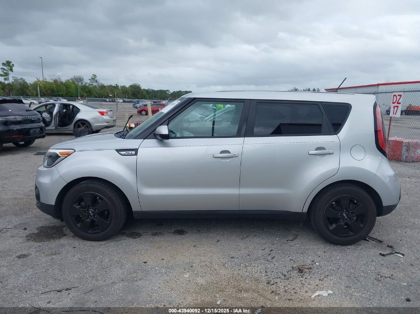 2018 Kia Soul VIN: KNDJN2A23J7585375 Lot: 43940092