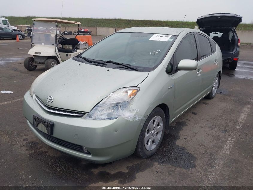 2008 Toyota Prius VIN: JTDKB20U183452275 Lot: 43940198