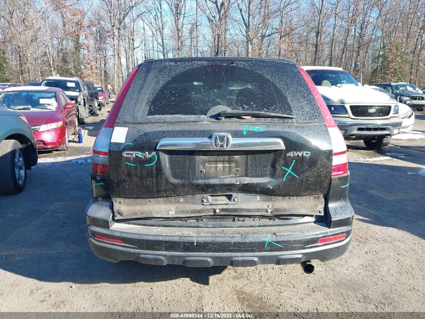 2010 Honda Cr-V Ex VIN: 5J6RE4H59AL084751 Lot: 43940344