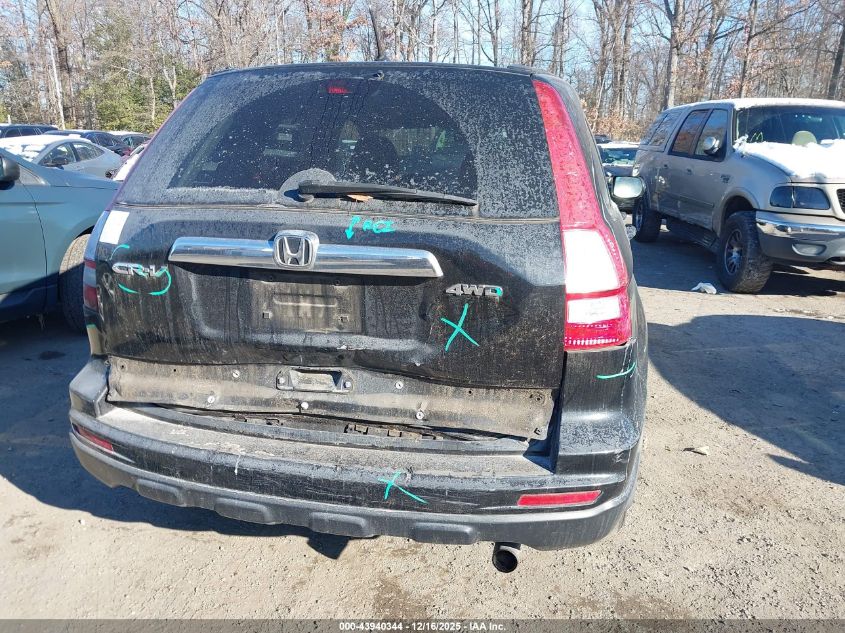 2010 Honda Cr-V Ex VIN: 5J6RE4H59AL084751 Lot: 43940344
