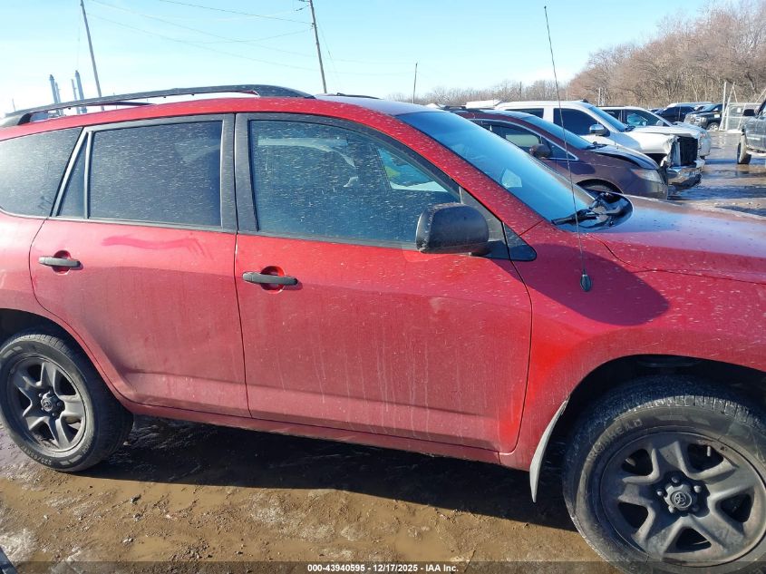 2007 Toyota Rav4 VIN: JTMZD33V275043966 Lot: 43940595