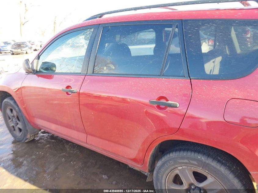 2007 Toyota Rav4 VIN: JTMZD33V275043966 Lot: 43940595