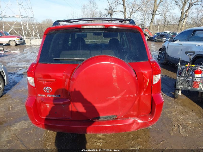 2007 Toyota Rav4 VIN: JTMZD33V275043966 Lot: 43940595