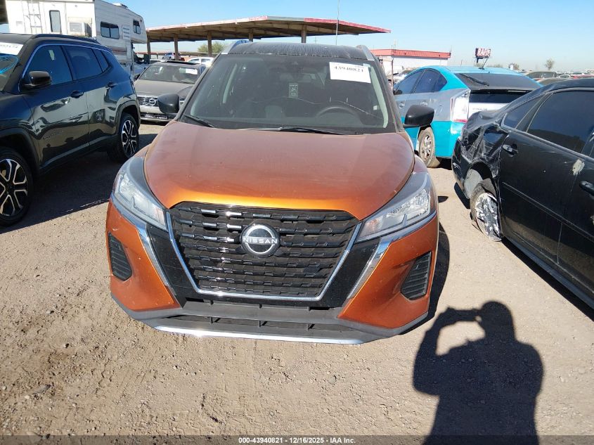 2023 Nissan Kicks Sv Xtronic Cvt VIN: 3N1CP5CV6PL550803 Lot: 43940821