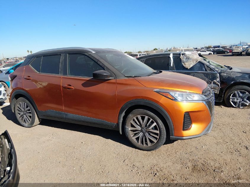 2023 Nissan Kicks Sv Xtronic Cvt VIN: 3N1CP5CV6PL550803 Lot: 43940821