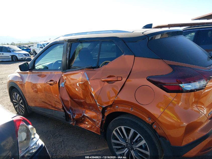 2023 Nissan Kicks Sv Xtronic Cvt VIN: 3N1CP5CV6PL550803 Lot: 43940821