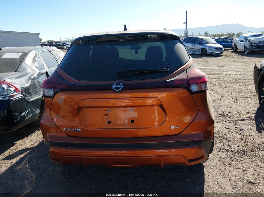 2023 Nissan Kicks Sv Xtronic Cvt VIN: 3N1CP5CV6PL550803 Lot: 43940821