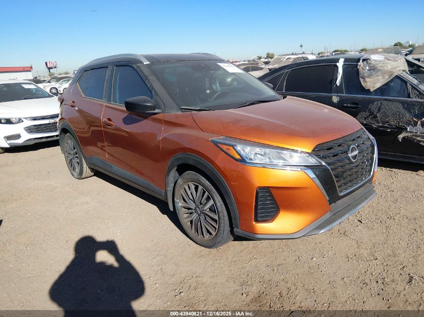 2023 Nissan Kicks Sv Xtronic Cvt VIN: 3N1CP5CV6PL550803 Lot: 43940821