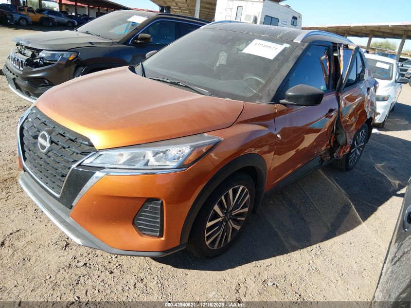 2023 Nissan Kicks Sv Xtronic Cvt VIN: 3N1CP5CV6PL550803 Lot: 43940821