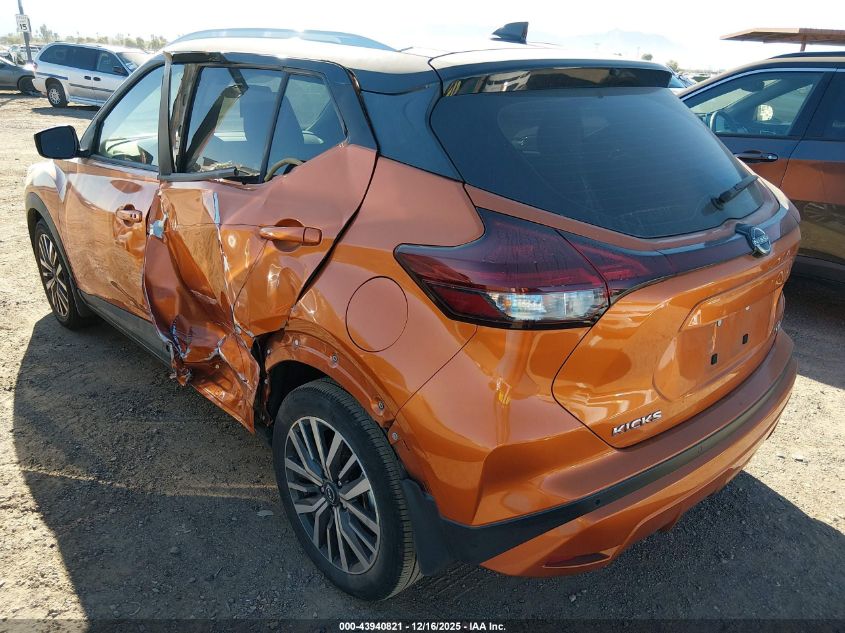 2023 Nissan Kicks Sv Xtronic Cvt VIN: 3N1CP5CV6PL550803 Lot: 43940821