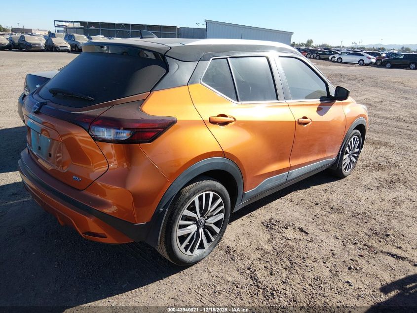 2023 Nissan Kicks Sv Xtronic Cvt VIN: 3N1CP5CV6PL550803 Lot: 43940821