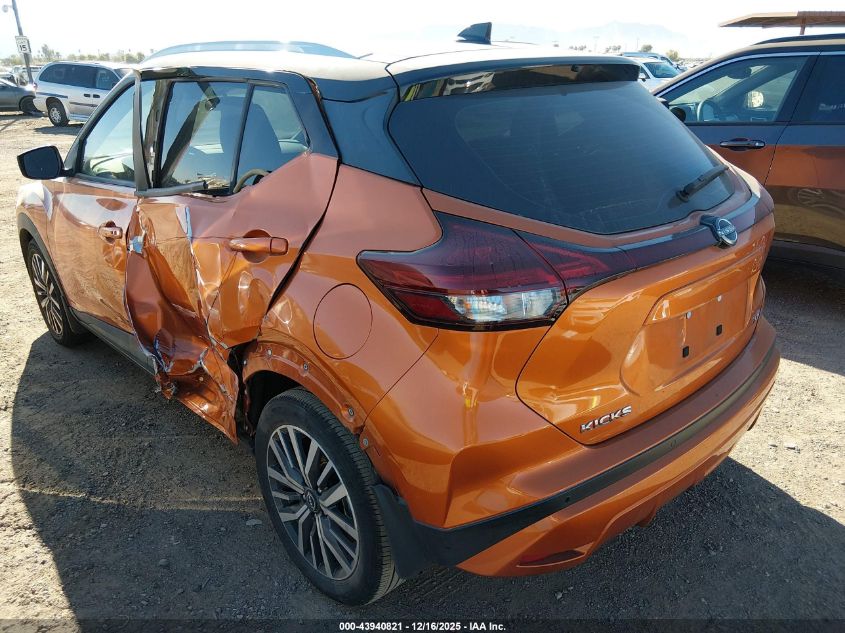 2023 Nissan Kicks Sv Xtronic Cvt VIN: 3N1CP5CV6PL550803 Lot: 43940821