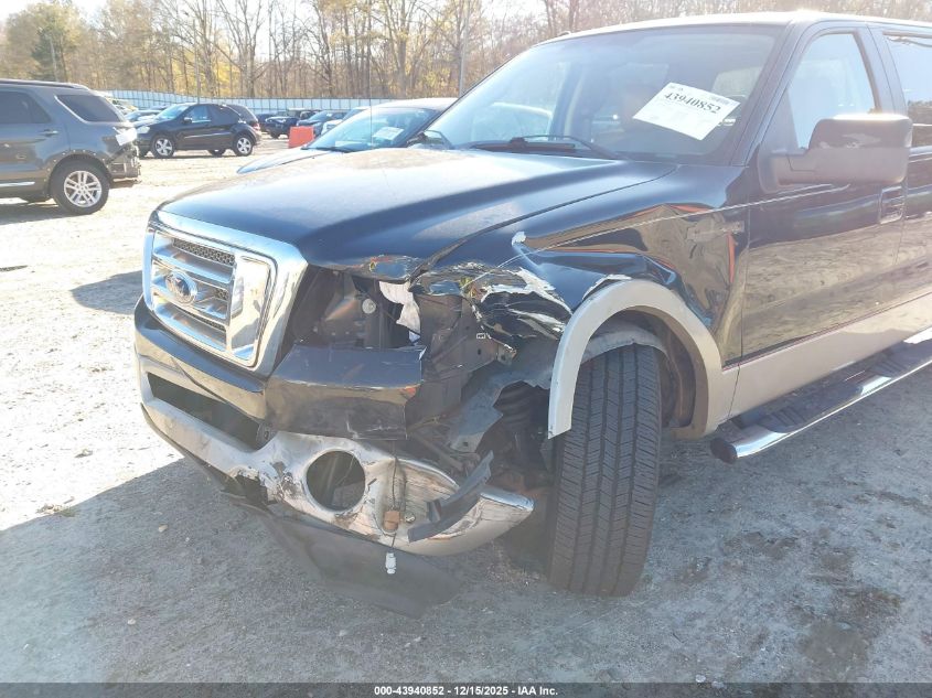 2007 Ford F-150 Lariat/Xlt VIN: 1FTPW12V07KC94221 Lot: 43940852