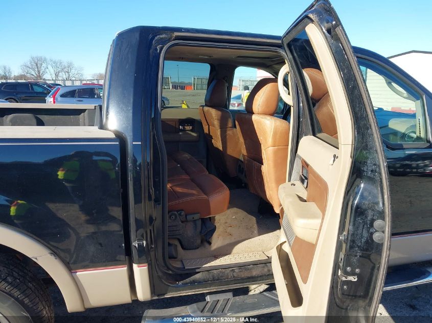 2007 Ford F-150 Lariat/Xlt VIN: 1FTPW12V07KC94221 Lot: 43940852