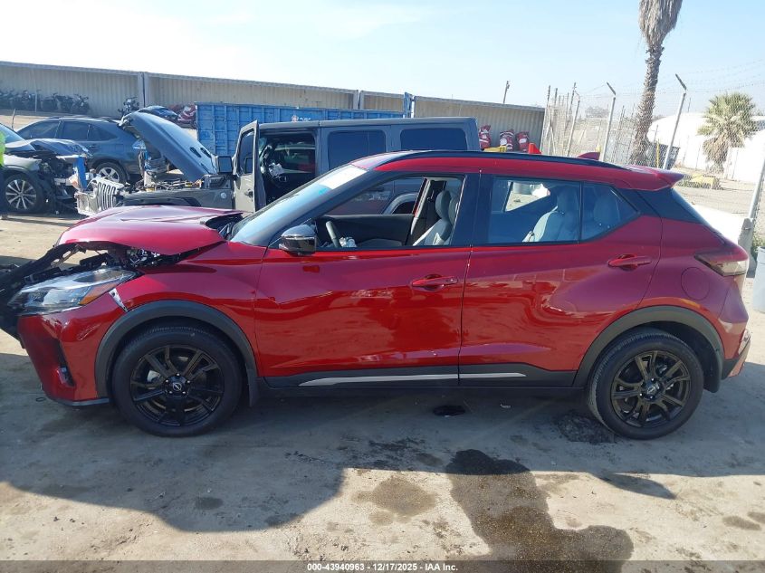 2024 Nissan Kicks Sr Xtronic Cvt VIN: 3N1CP5DV4RL546539 Lot: 43940963