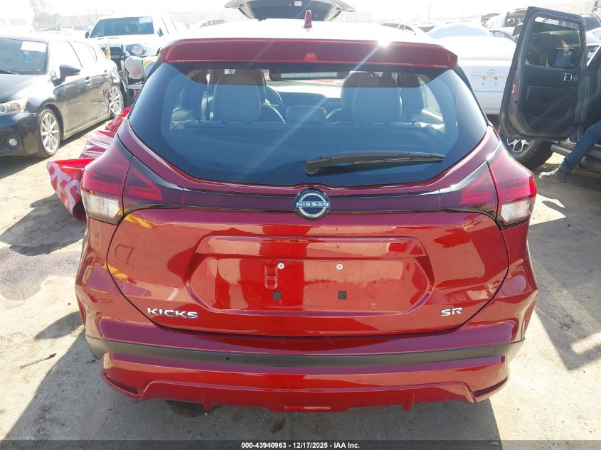 2024 Nissan Kicks Sr Xtronic Cvt VIN: 3N1CP5DV4RL546539 Lot: 43940963
