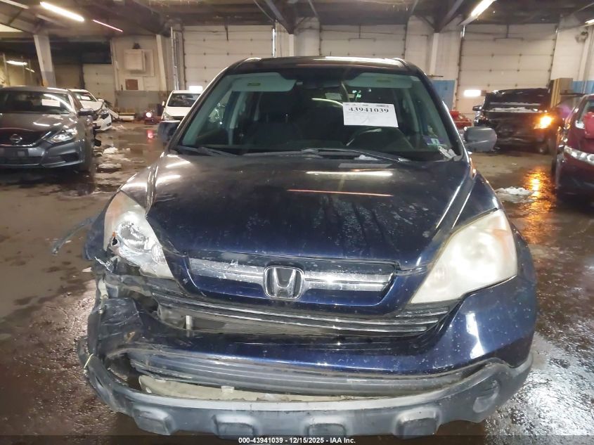 2007 Honda Cr-V Ex VIN: JHLRE48567C097202 Lot: 43941039