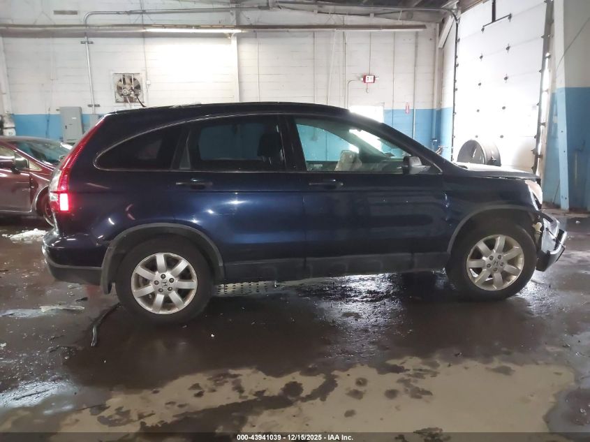 2007 Honda Cr-V Ex VIN: JHLRE48567C097202 Lot: 43941039