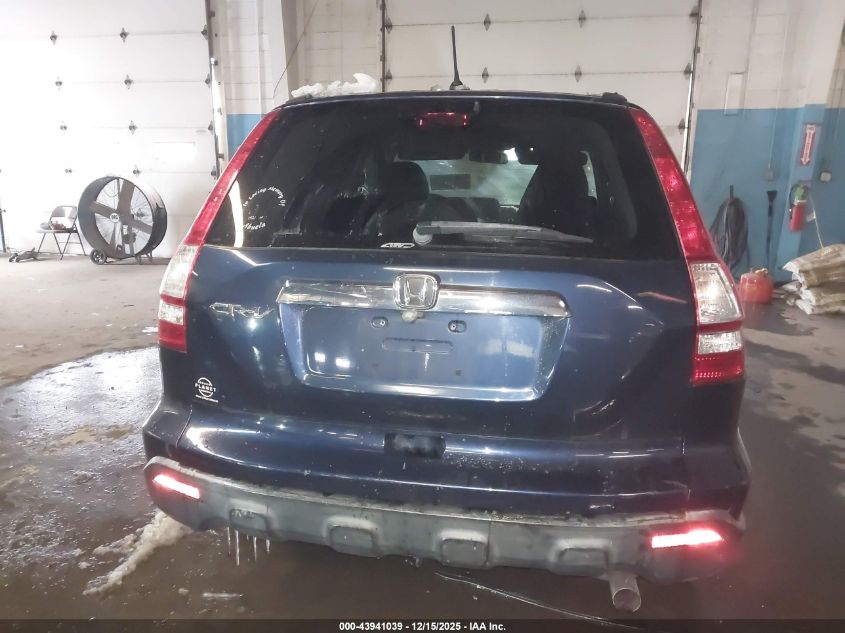 2007 Honda Cr-V Ex VIN: JHLRE48567C097202 Lot: 43941039