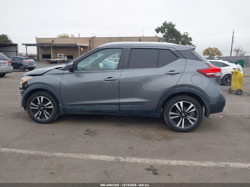 2019 Nissan Kicks Sv VIN: 3N1CP5CU1KL558792 Lot: 43941245