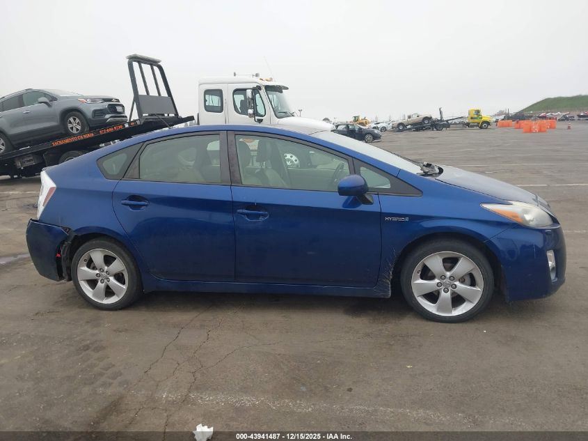 2010 Toyota Prius V VIN: JTDKN3DU9A5200162 Lot: 43941487