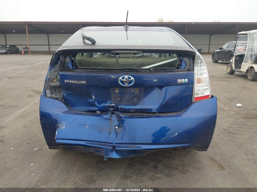2010 Toyota Prius V VIN: JTDKN3DU9A5200162 Lot: 43941487