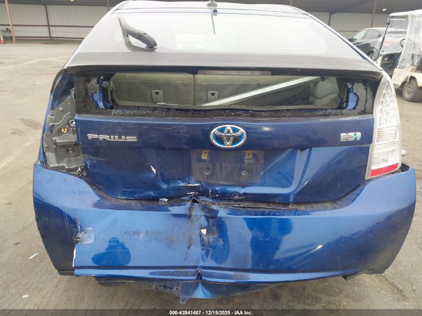 2010 Toyota Prius V VIN: JTDKN3DU9A5200162 Lot: 43941487