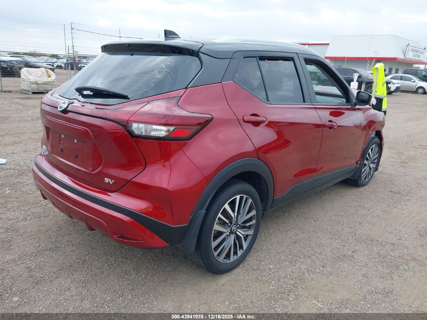 2021 Nissan Kicks Sv Xtronic Cvt VIN: 3N1CP5CV5ML559634 Lot: 43941939